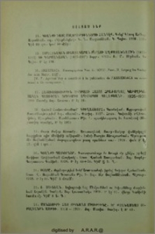 Յայտարարութիւններ