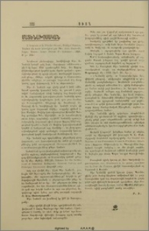 L'Armenie et le Proche orient