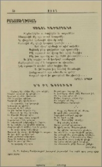 Մռայլ կախարդանք