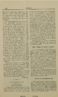 Այլեւայլք