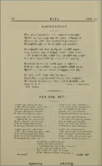 Վերածնունդ
