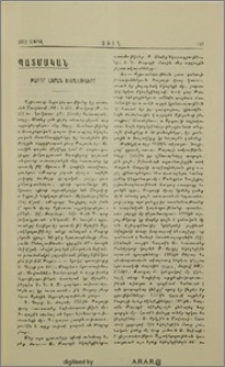Թաբոր Լերան եկեղեցիները