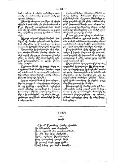 Պարկն