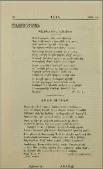 Աւագ ուրբաթ