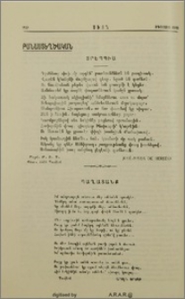 Տրեպպիա