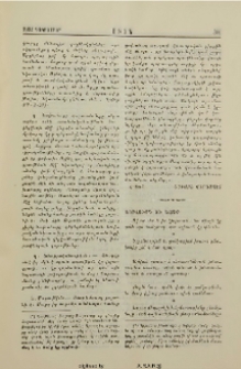 Խորհուրդ եւ խօսք