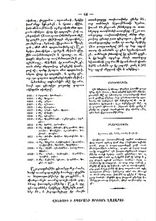 Լուսաւոր գիր հանել առանց փոսփորի
