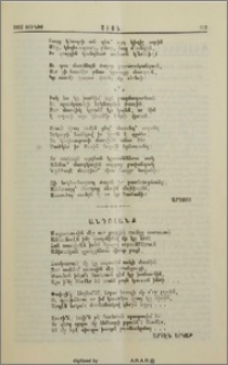 Անդոհանք