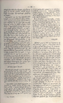 Նաբոլեոն Ա յԷլպա կղզի