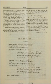 Բարի Սամարացին