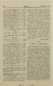 Ս. Պատրիարք Հօր Այցը Ամման