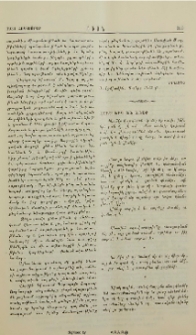 Խորհուրդ եւ խօսք