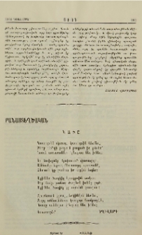 Նաւը