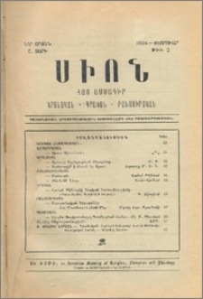 Բովանդակութիւն