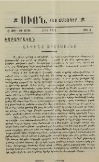 Անխիղճ զգացմունք