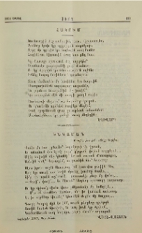 Հսկում