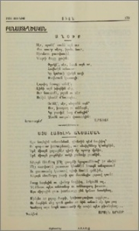 Այս հայելին անսահման