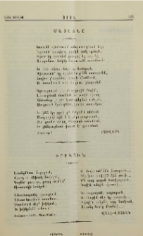 Իրիկուն