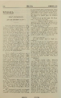 Սաղիմական