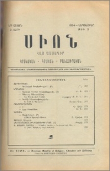 Բովանդակութիւն