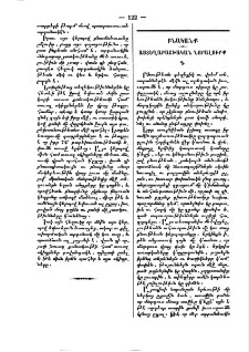 Աստեղաբաշխական նորալուրք