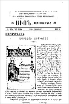 Ապրելու Արուեստը