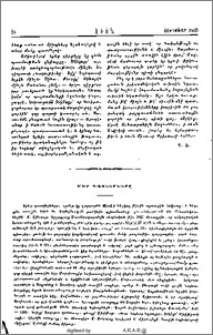 Մեր պատկերները