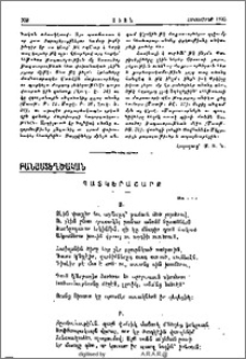 Պատկերաշարք