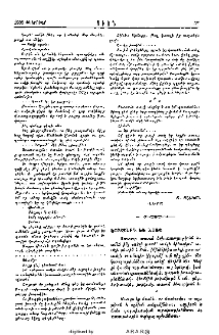 Խորհուրդ եւ խօսք