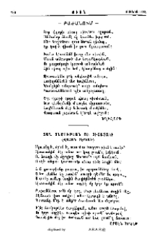 Բաժանում