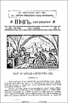 Գիրը ՝ իր Երեակ Խորհուրդին մէջ