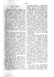 Անդրէաս Շէնիէ