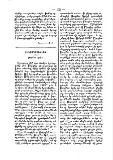 Թովմաս Կրեյ