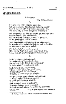 Աղոթք