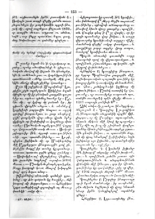Քանի մը երևելի մարդկանց դիպուածական մահերը