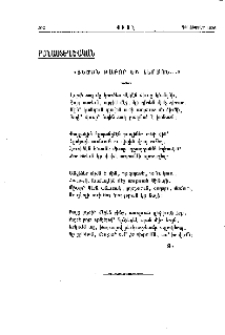 «Ցնծան Թաբոր եւ Հերմոն...»
