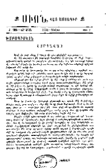 Վարդավառ