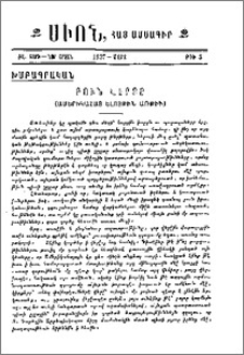 Բուն վերքը