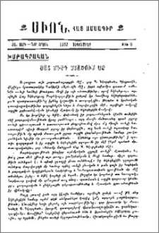 Շատ ճիշդ մտածում մը
