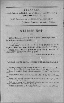 Յայտարարութիւններ