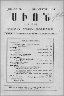 Բովանդակութիւն