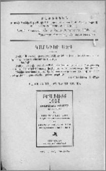 Յայտարարութիւններ