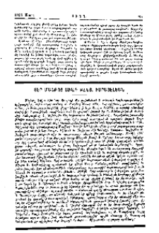 Տխրունի