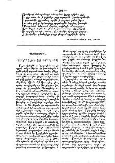 Նաբոլեոն Ա յԷլպա կղզի