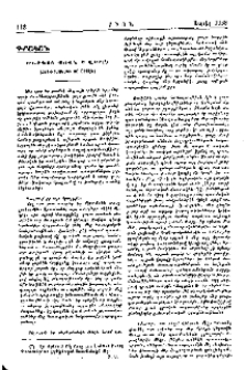 Մարդոց քովն ի վեր (Հարիւրամեակի մը մէջէն)
