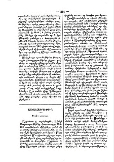 Պուրկոս քաղաքը