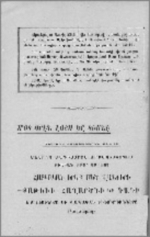 Յայտարարութիւններ