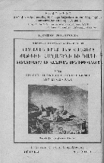 Յայտարարութիւններ