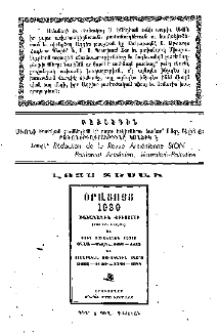 Յայտարարւթիուններ