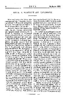 Ամեն. Ս. Պատրիարք Հօր վերադարձը